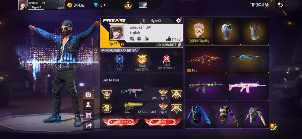 продается фф аккаунт, торс 400