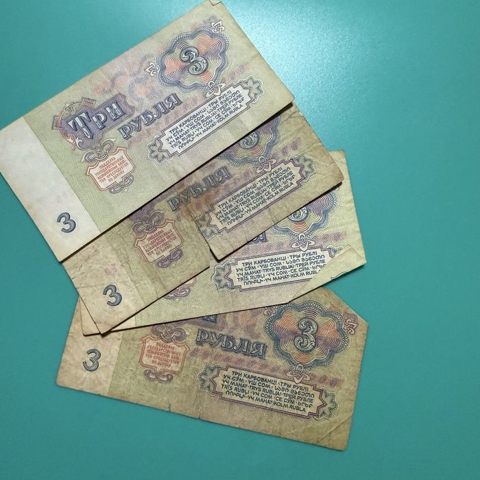 Продам советские рубли, копейки