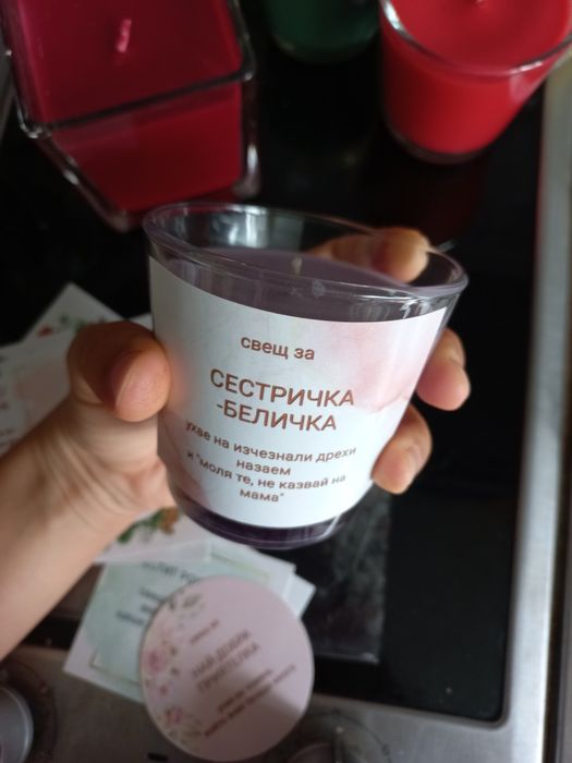 Свещи за подарък, шеговити послания, Коледа
