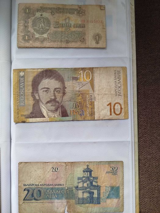 Стари колекционерски банкноти!