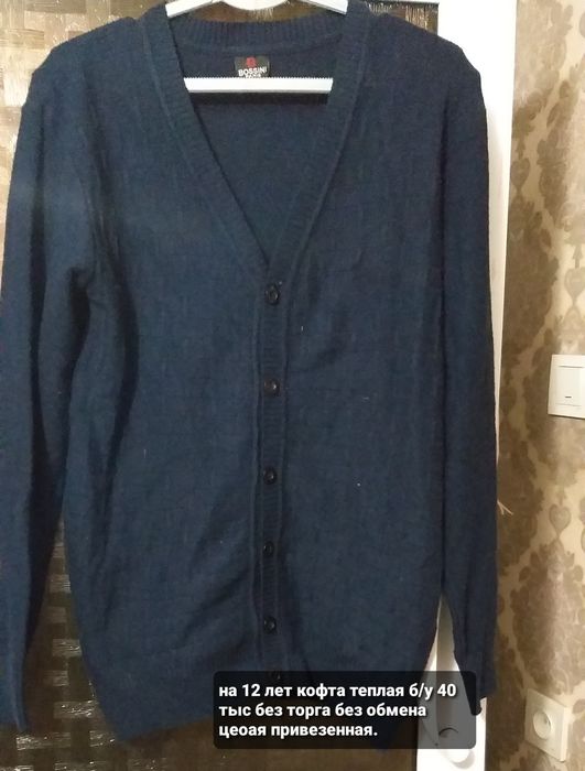 Одежда для мальчика б/у  мало пользовались