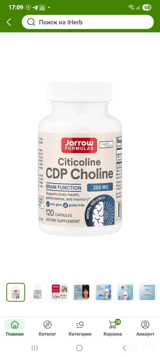 Jarrow Formulas Citicoline CDP Choline