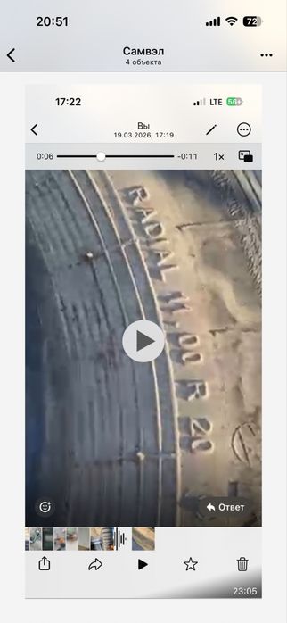 Шины камазовские