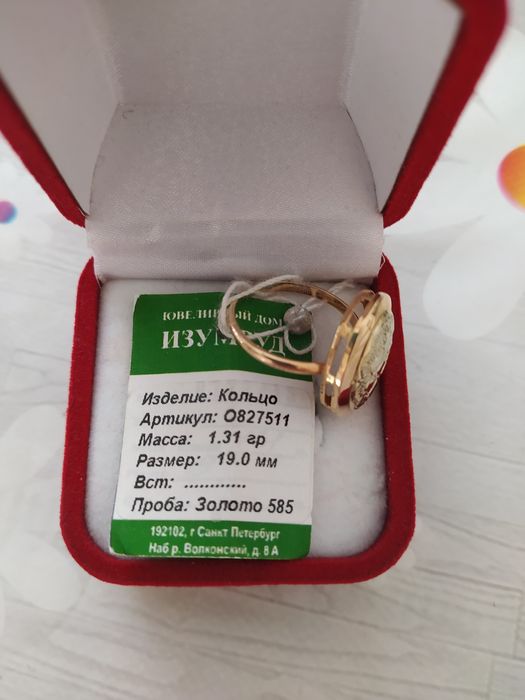 Продам золотое кольцо