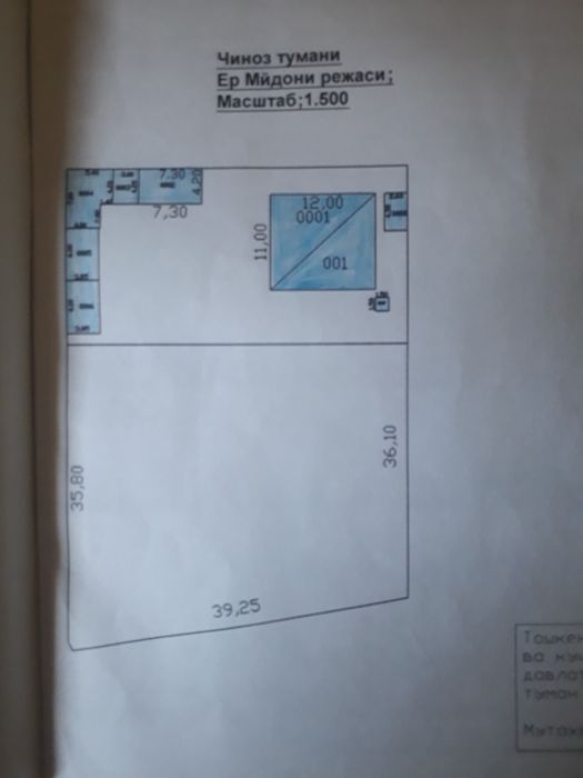 Уй сотилади Чиноз.Олмозор.2МФИ