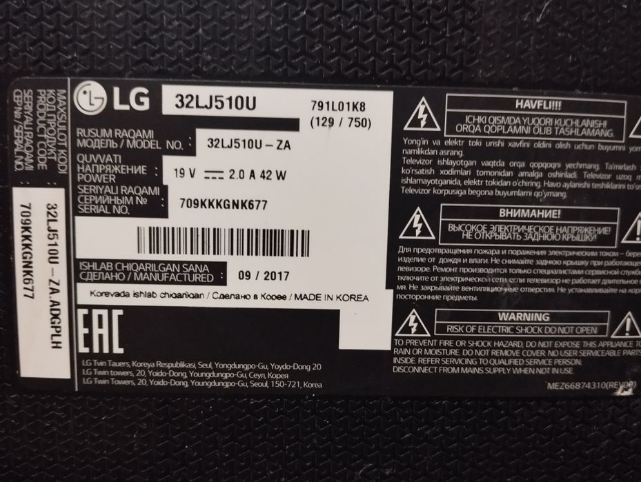 Телевизор LG-32, оригинал, на запчаст
