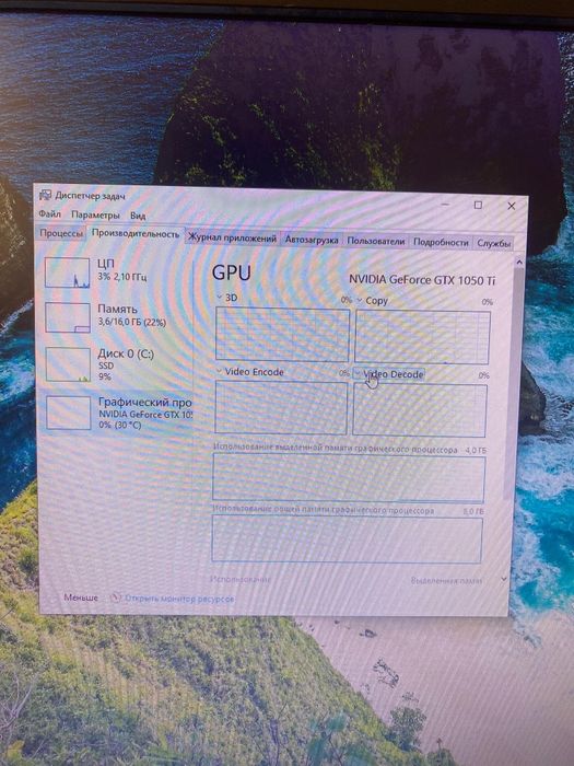 Игровой ПК за 85000!