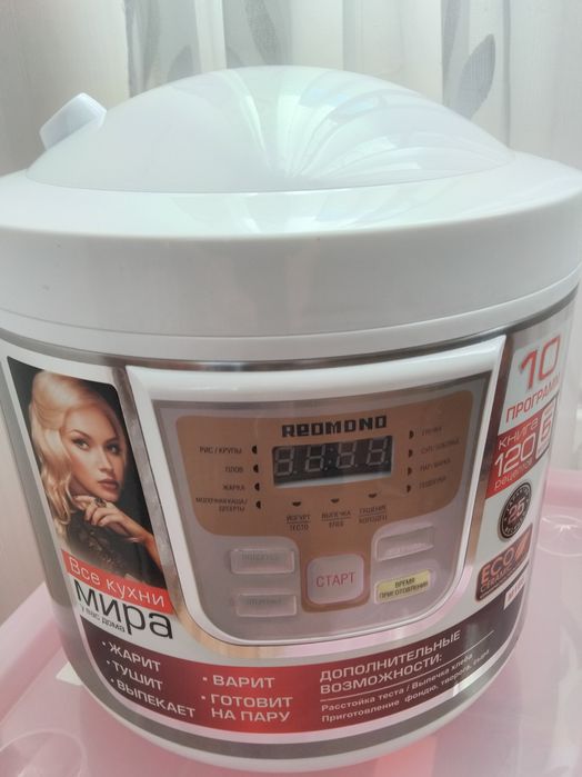 Продам мультиварку Redmond
