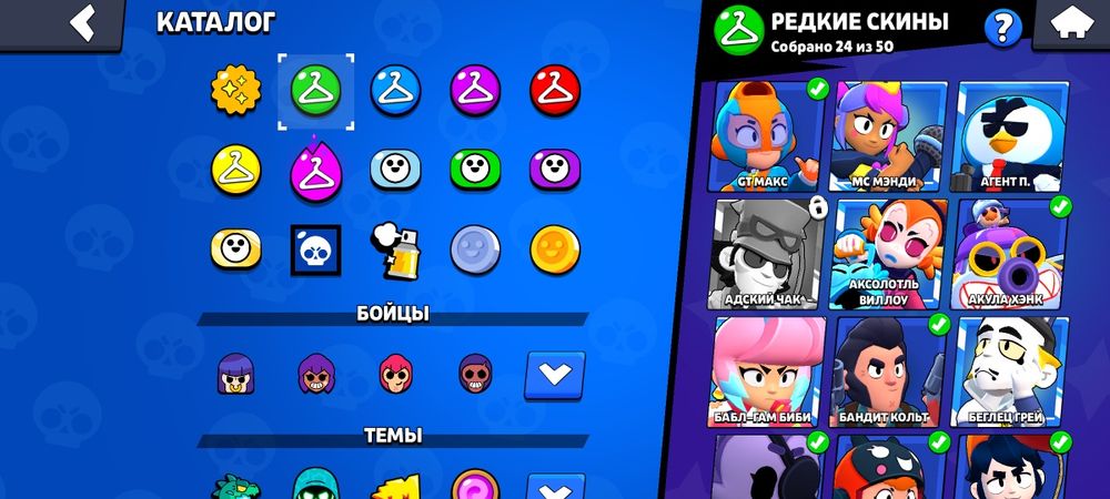 Аккаунт бравл старс