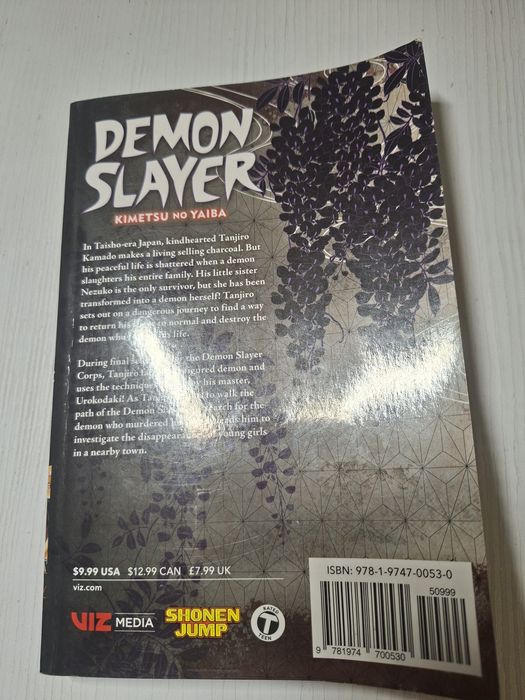 Продавам demon slayer том 1 и 2