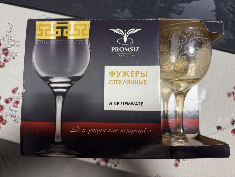 Фужеры 6 шт новы.