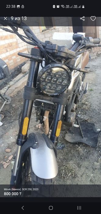 Minsk scrambler 250
