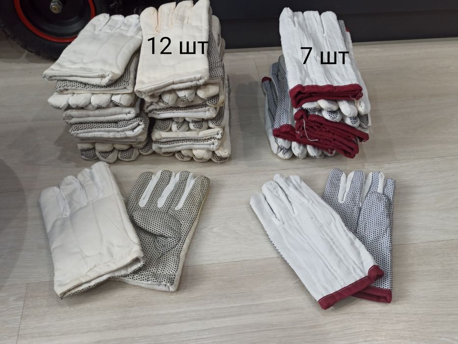 Зимние рабочие перчатки