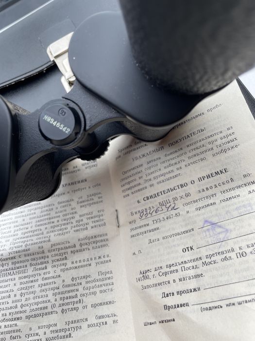 Binoclu rusesc Tento 20x60