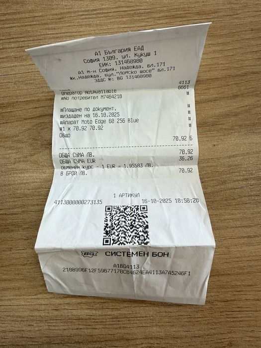 Motorola Edge 60 256/8GB Нов Н-89829