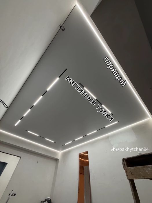 Натяжные потолок