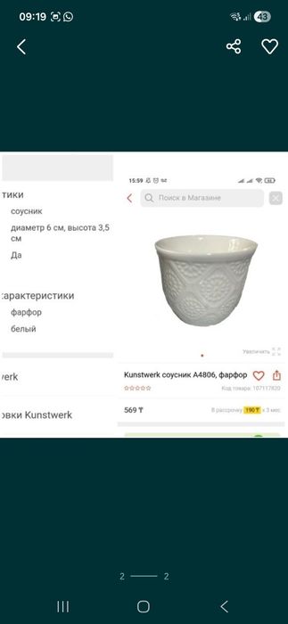 Новая посуда для кухни