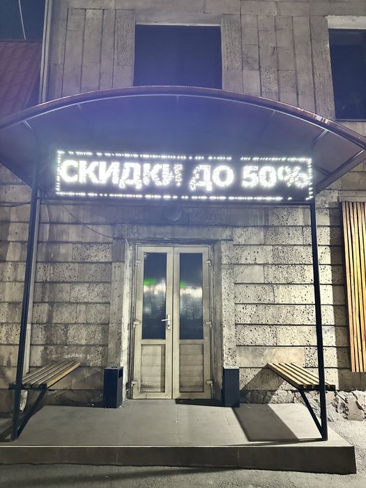 Бегущая строка. Usb вход для программирования