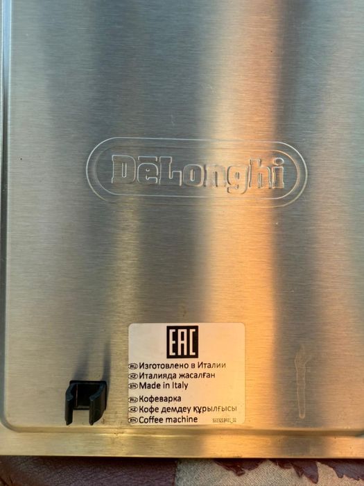 DeLonghi PrimaDonna S De luxe