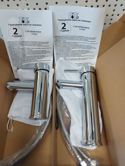 Луксозен стоящ смесител за мивка Fito