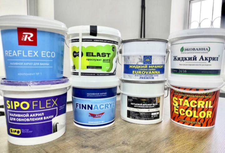 Эмалировка ванн Жидкий Акрил и Сантехника