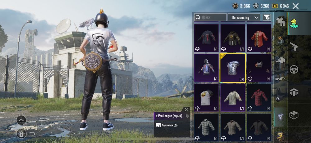 Продам Аккаунт PUBG MOBILE