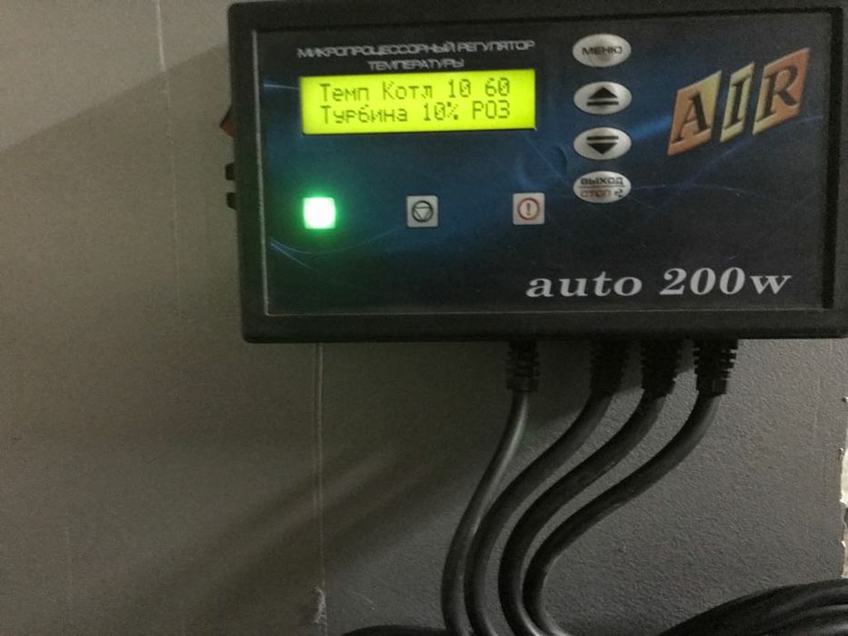 Продам печь на твёрдом топливе