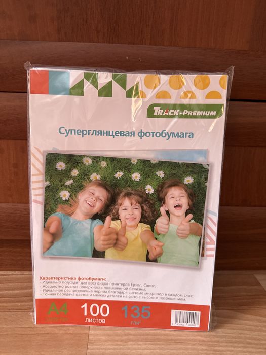 Глянцевая бумага формат А4 7 пачка