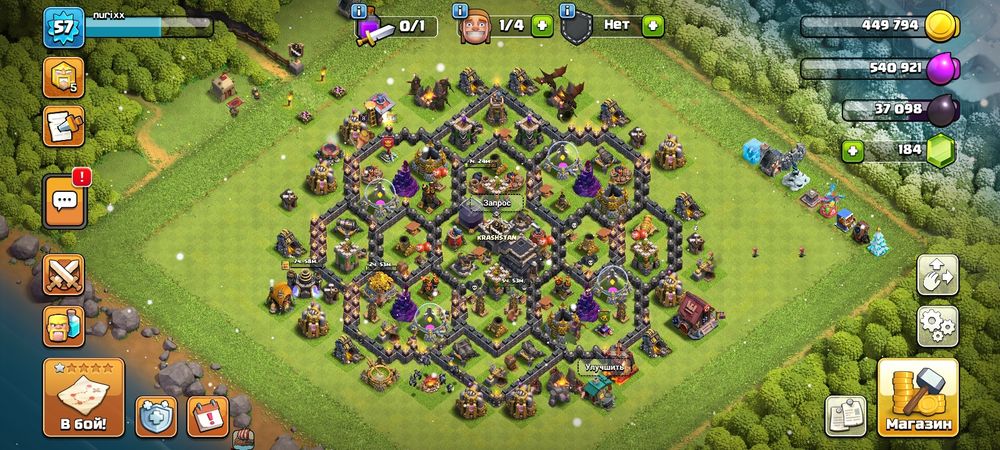 Клаш оф кланс акк