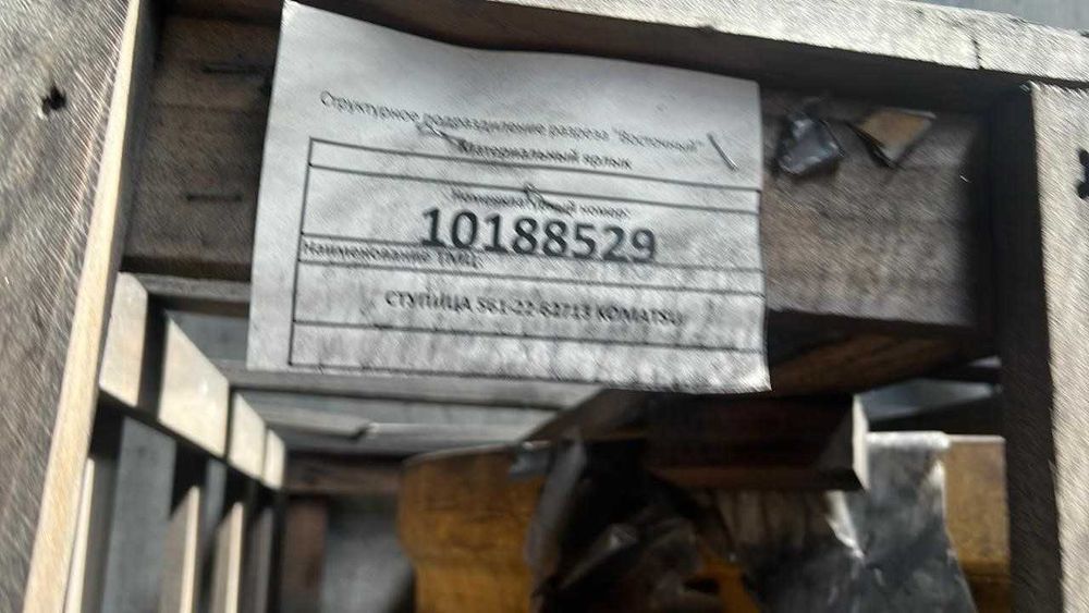 Ступица  KOMATSU