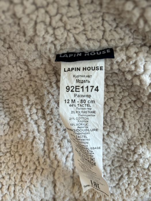 Детско зимно яке, подплатено, lapin house