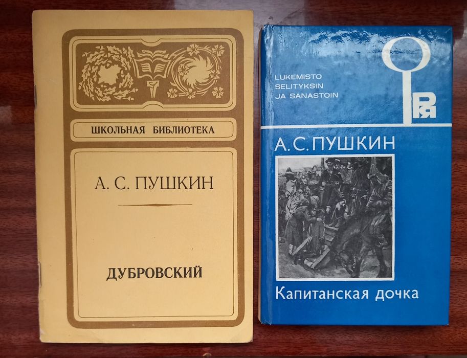 П Р О Д А Ю  К Н И Г И
