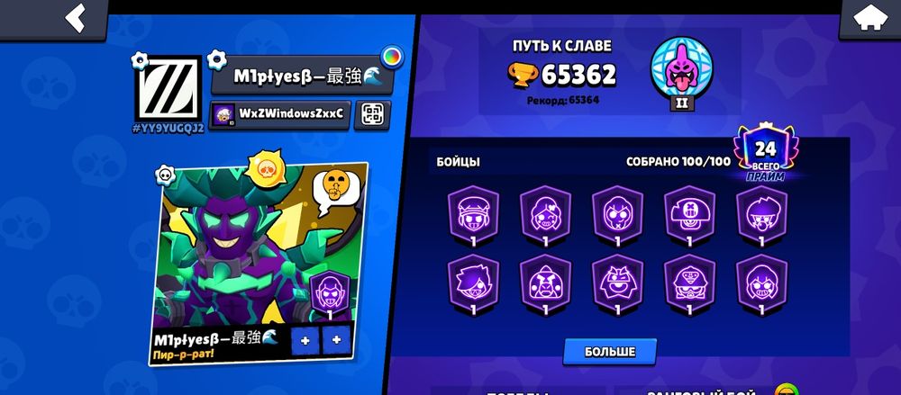 Продается бс акк