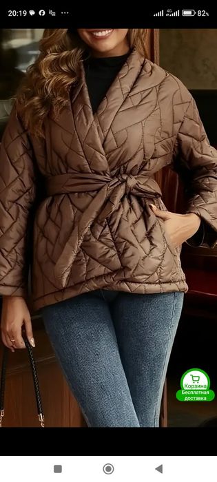 Модные стильные куртки