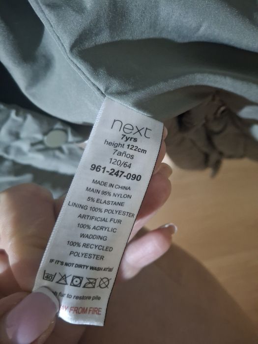 Зимно яке  за дете Next