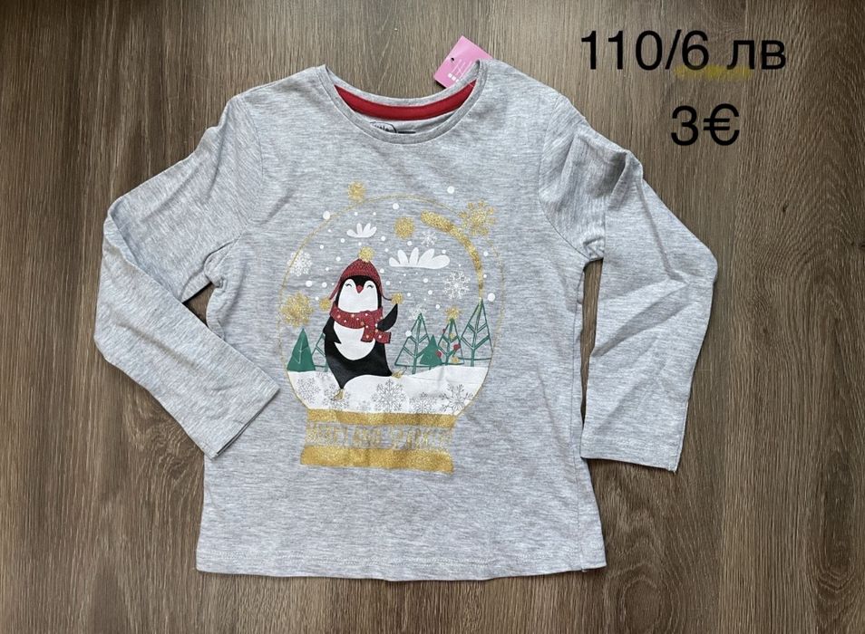 Ново палто/яке Primark,, бельо, шапки, клин, блузи