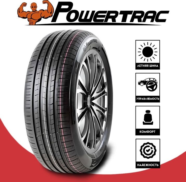 Шины летние R15  продам