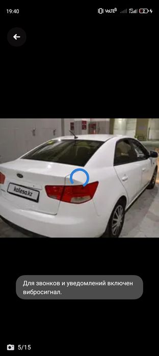 авто без водителя