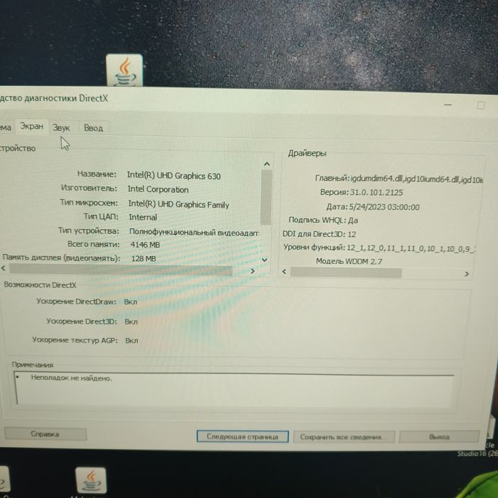 Kamplekt i3 ofisni kompyuter 256gb xotira 23duyumlik monitor zifler