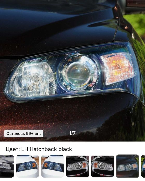 Передние Фары на geely emgrand ec-7