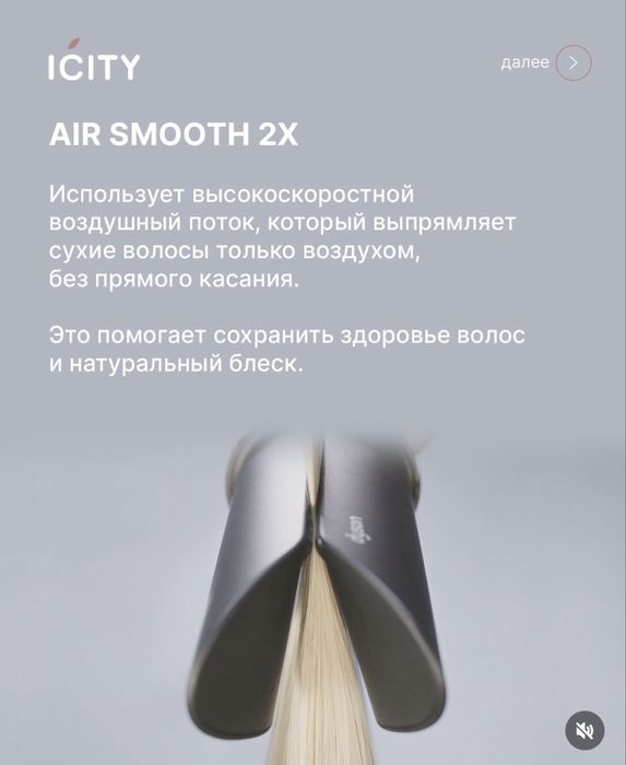 Dyson ko-anda 1на1 +доставка