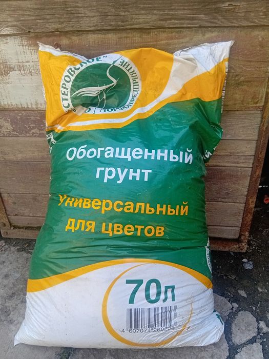 Универсальный грунт для цветов