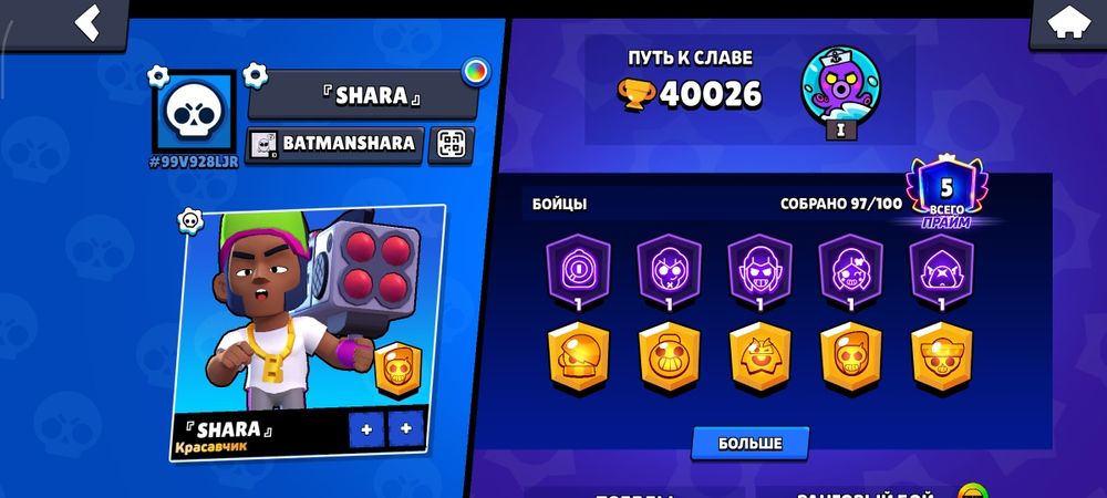 Продам АК в бравл старс