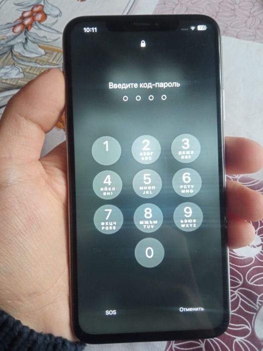 Айфон 11 Pro Max