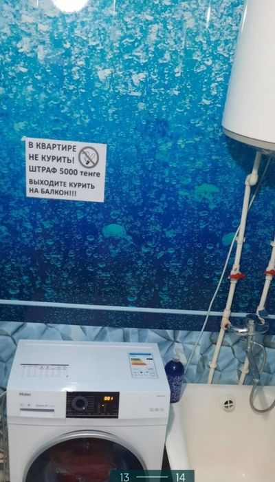 Посуточна  квартир ночь 8000