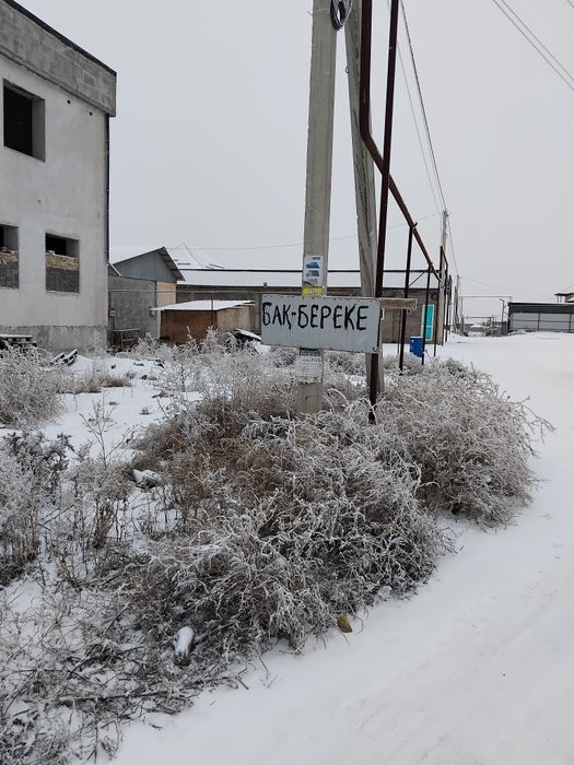 Жер участок Кемертоған