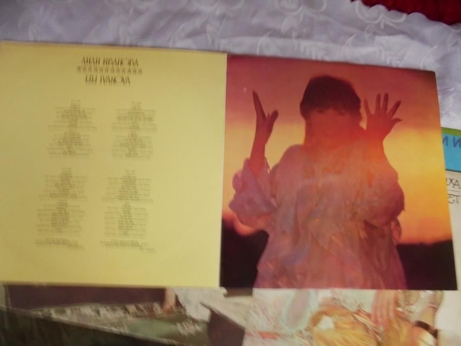 Грамофонни плочи на Лили Иванова-по договаряне