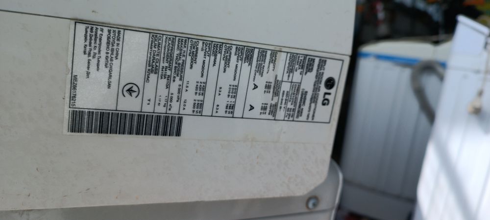 Продается кондиционер инвертор 24й LG