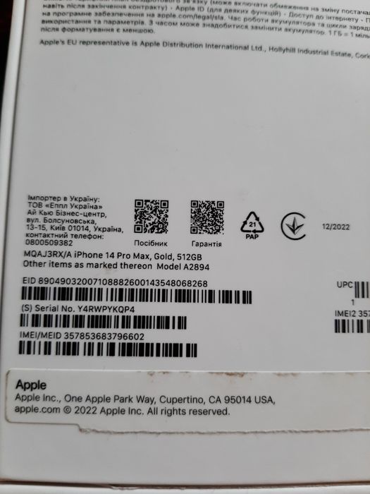 IPhone 14 pro Max 512gb gold