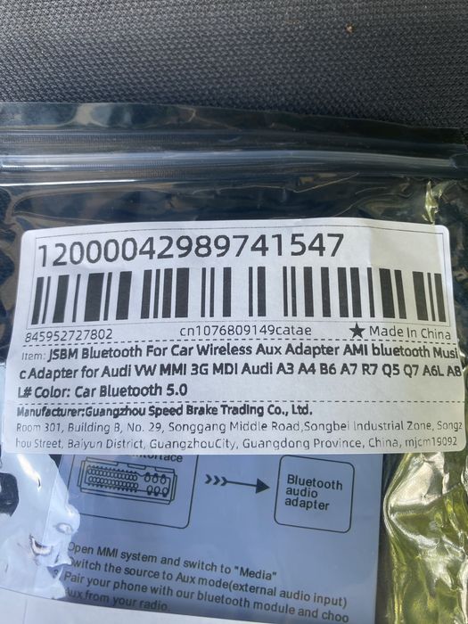 Блутут за ауди след 2011г